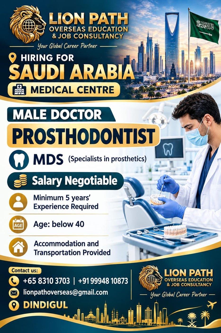 Saudi Arabia medical centre recruitment poster