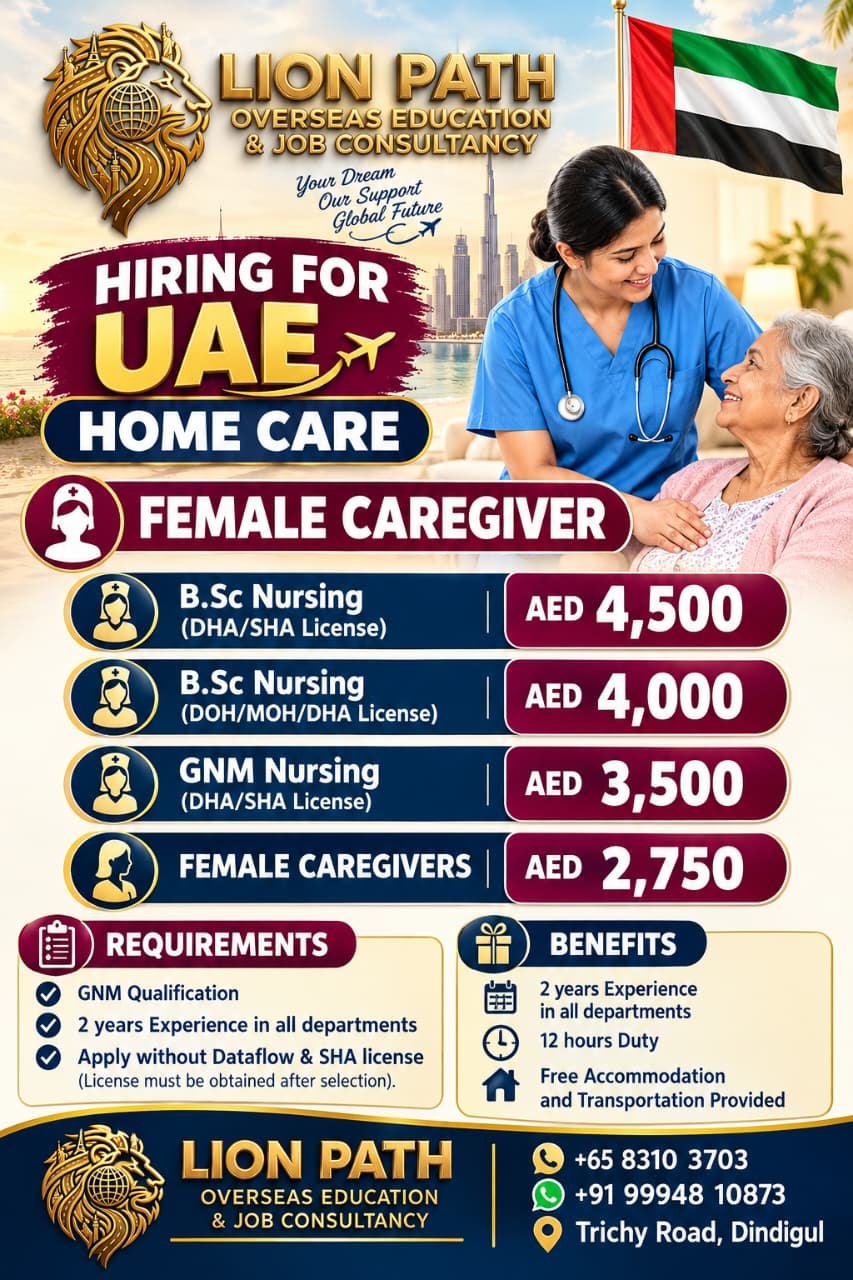 UAE home care recruitment poster
